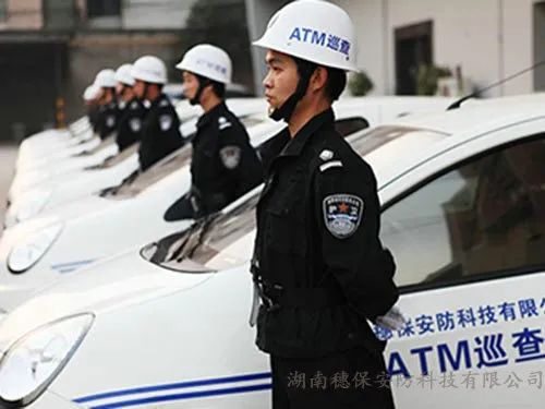 遠程監(jiān)控,報警巡邏,清機加鈔,清分整點,憑證寄庫,頭寸箱寄庫,商鋪安保,智能家居 遠程監(jiān)控,報警巡邏,清機加鈔,清分整點,憑證寄庫,頭寸箱寄庫,商鋪安保,智能家居